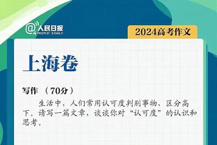 中国香港足总会长：迈阿密出场费800万-1000万美元，订金达300万