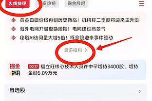 9连胜！王子星：卢指导是把快船梳理得差不多了 关键时刻多明确啊